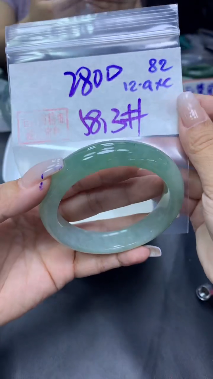 未镶嵌定制翡翠82手镯58.3+2800元+拍一发一