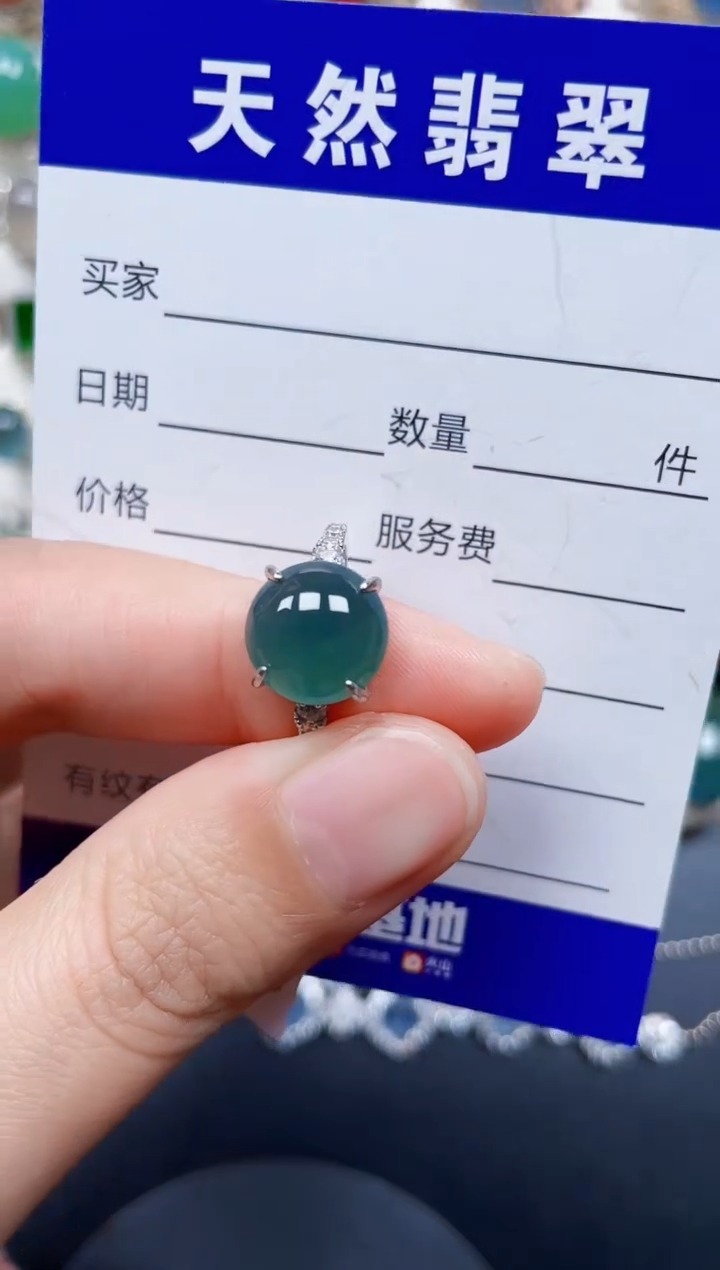 银S925镶嵌戒指翡翠157