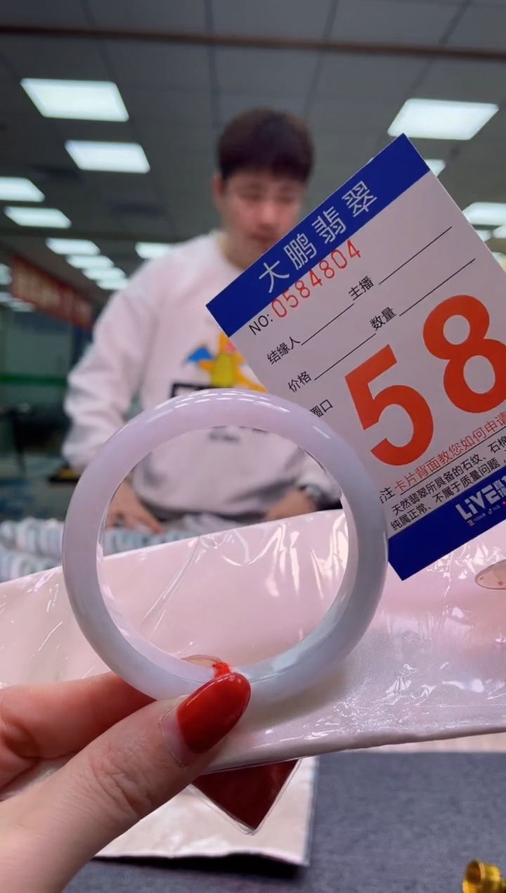 未镶嵌手镯翡翠AAAAAAAA