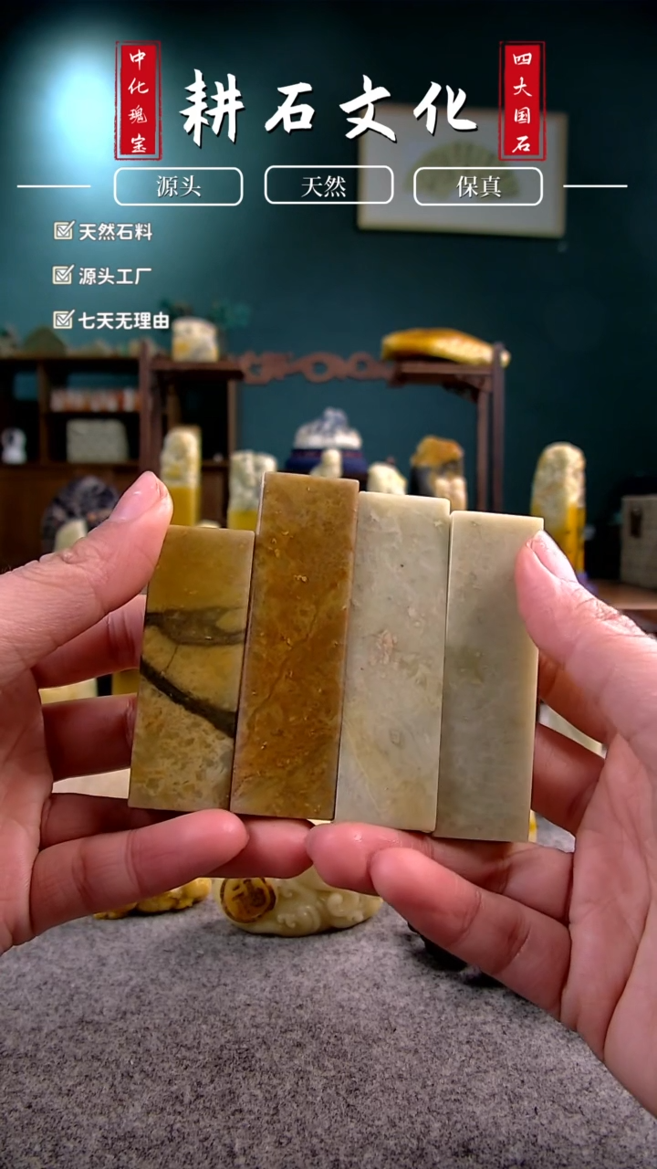 【闪购商品】青田石菜花黄封门青素章四方2*2