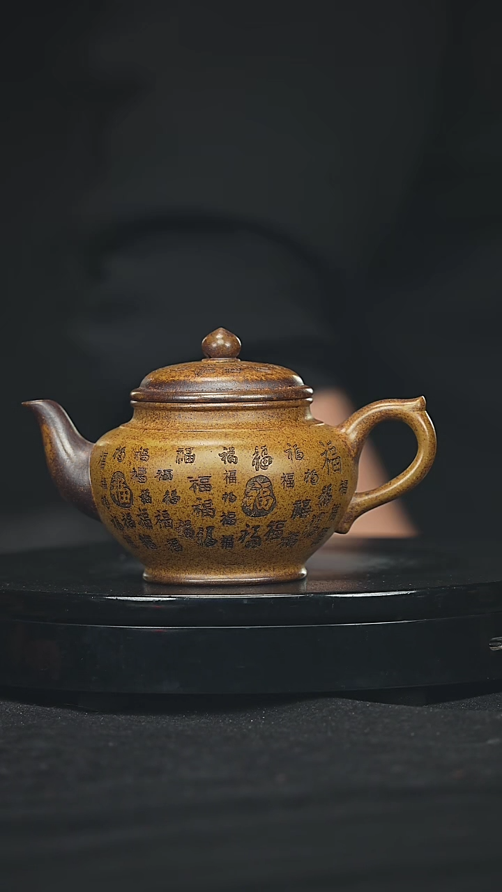 【闪购商品】宜兴原矿高端紫砂71