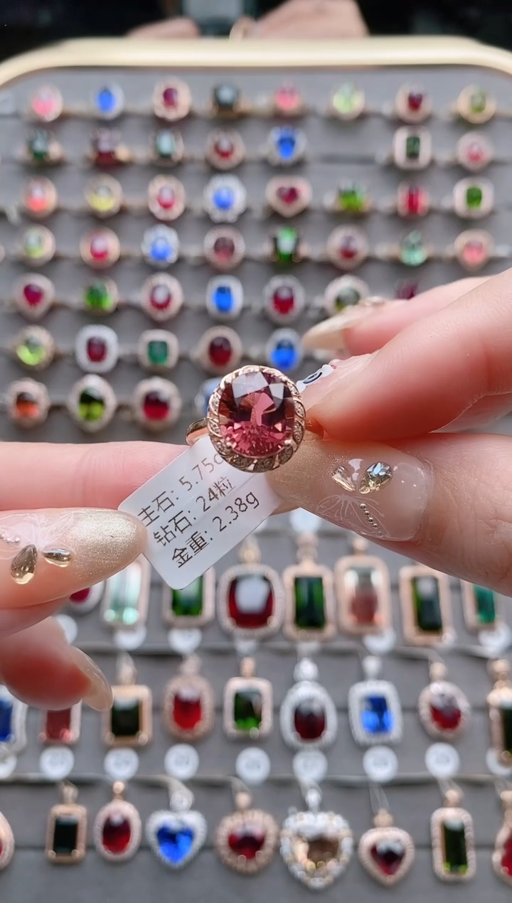 【闪购商品】碧玺戒指18K金镶嵌5.75克拉