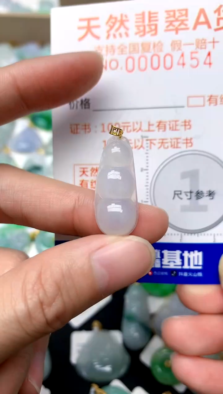 【闪购商品】翡翠颈饰18K金镶嵌52天然A货翡翠