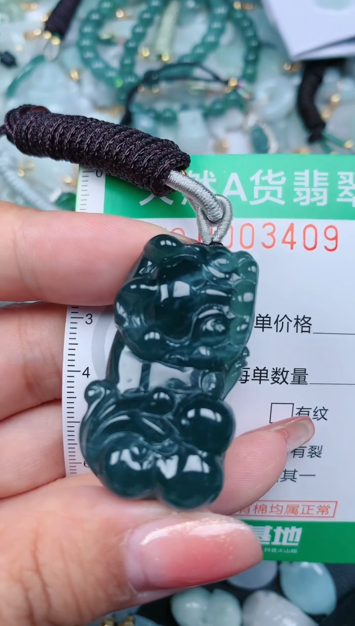 【闪购商品】翡翠颈饰未镶嵌.0003409