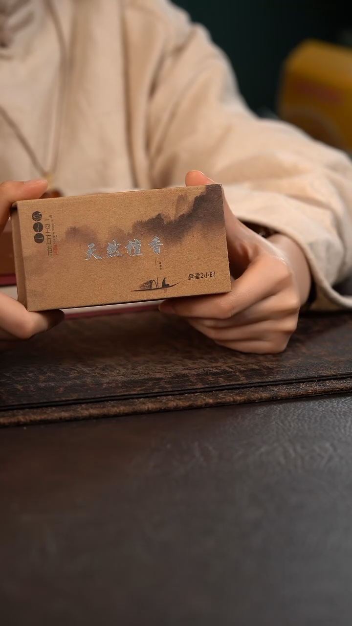 【闪购商品】杯陶瓷杯周边一空万有盘香沉香