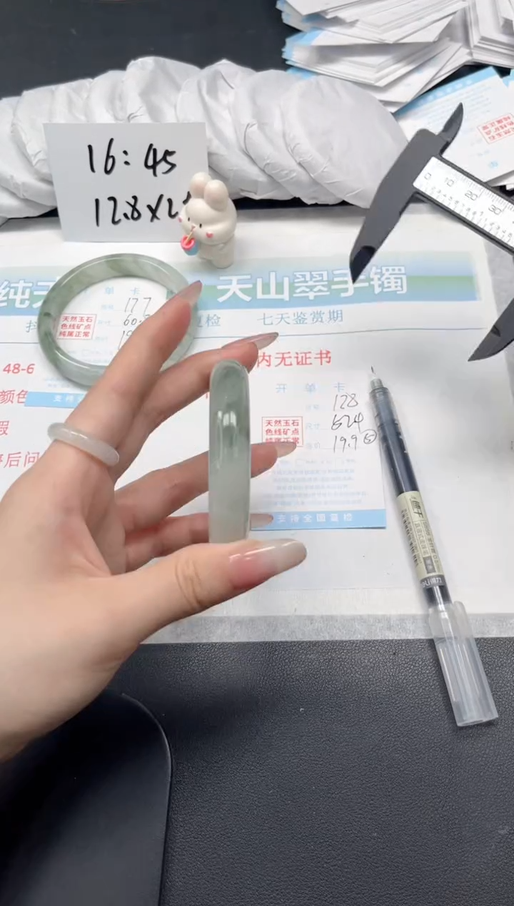 【闪购商品】石英质玉手镯未镶嵌178-52.4