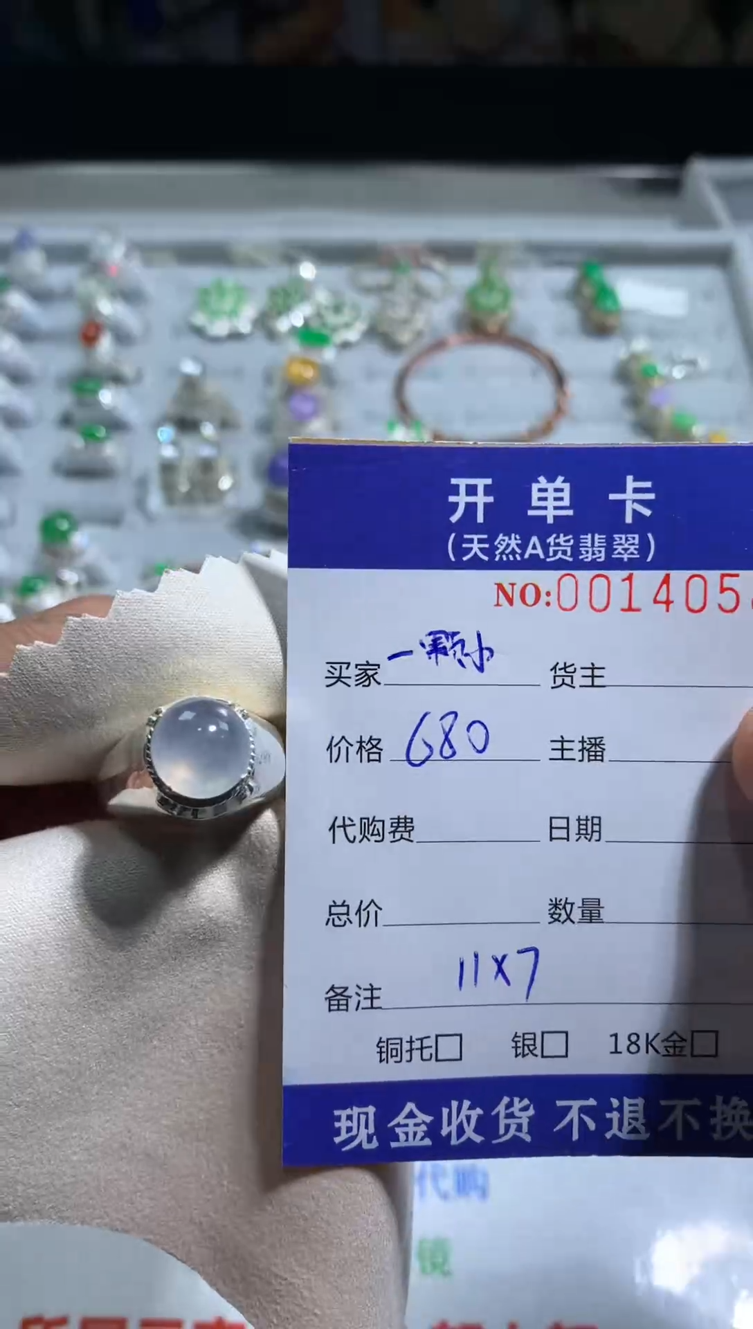 未镶嵌定制翡翠一***柚天然翡翠