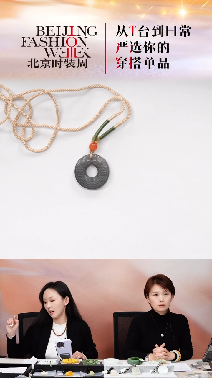 未镶嵌和田玉挂件20251209FW011帝王紫双龙护主