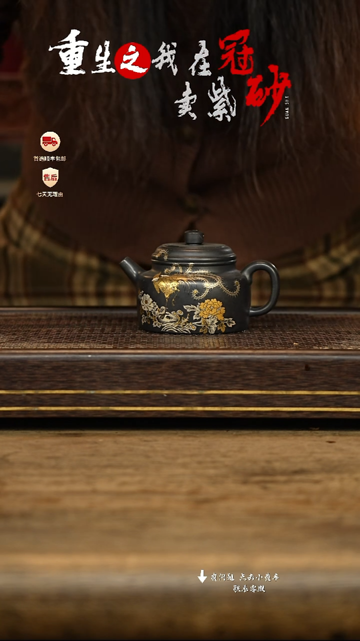 冠砂茶器紫砂茶壶16