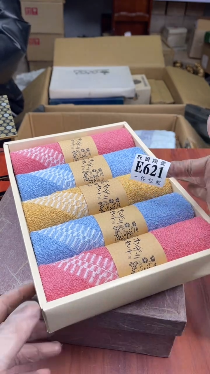 瓷片希***来盛日中古杂项甄选