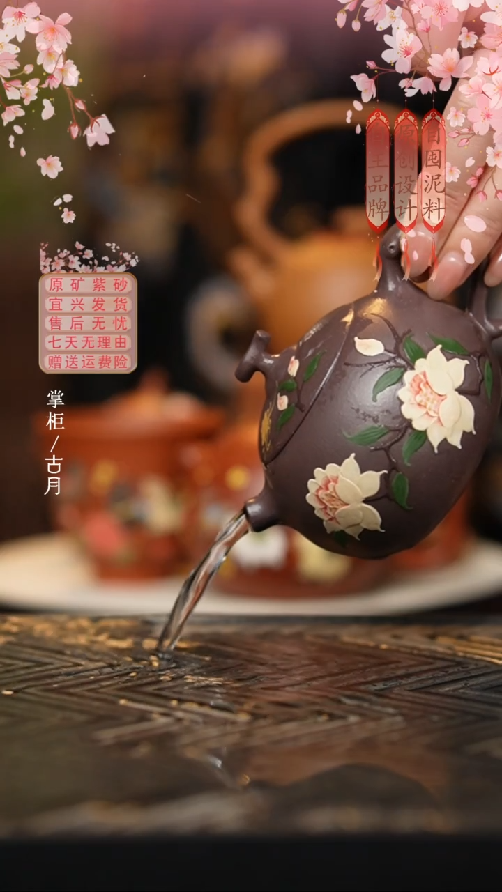 【古月壶来】BH981灰段泥“木棉花”花器