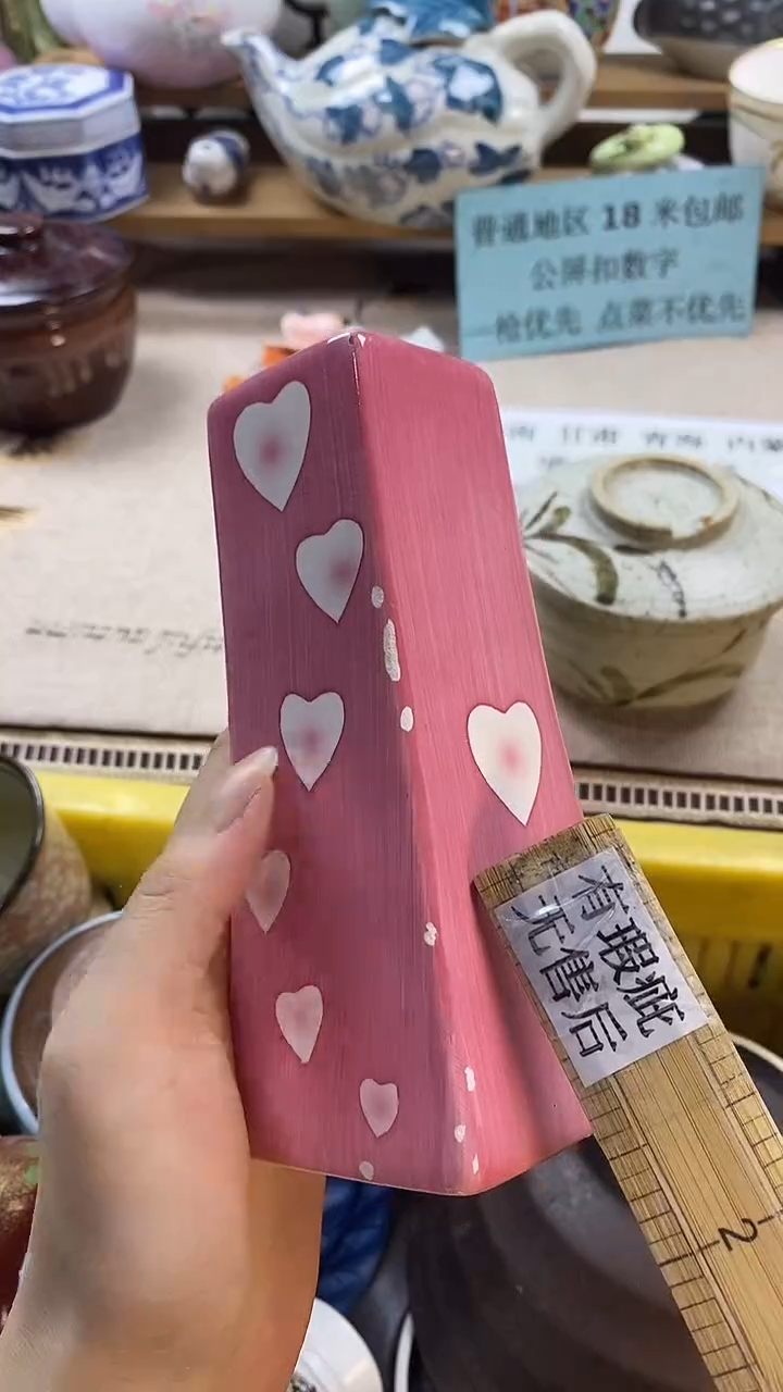 瓷片雨**虹新号开播，全场放漏，下单包邮。