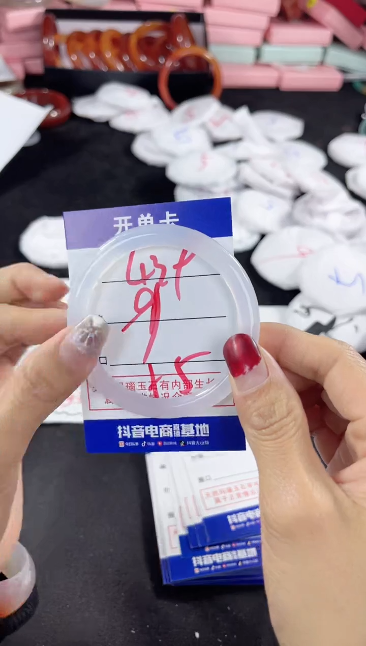 玛瑙/玉髓手镯未镶嵌439