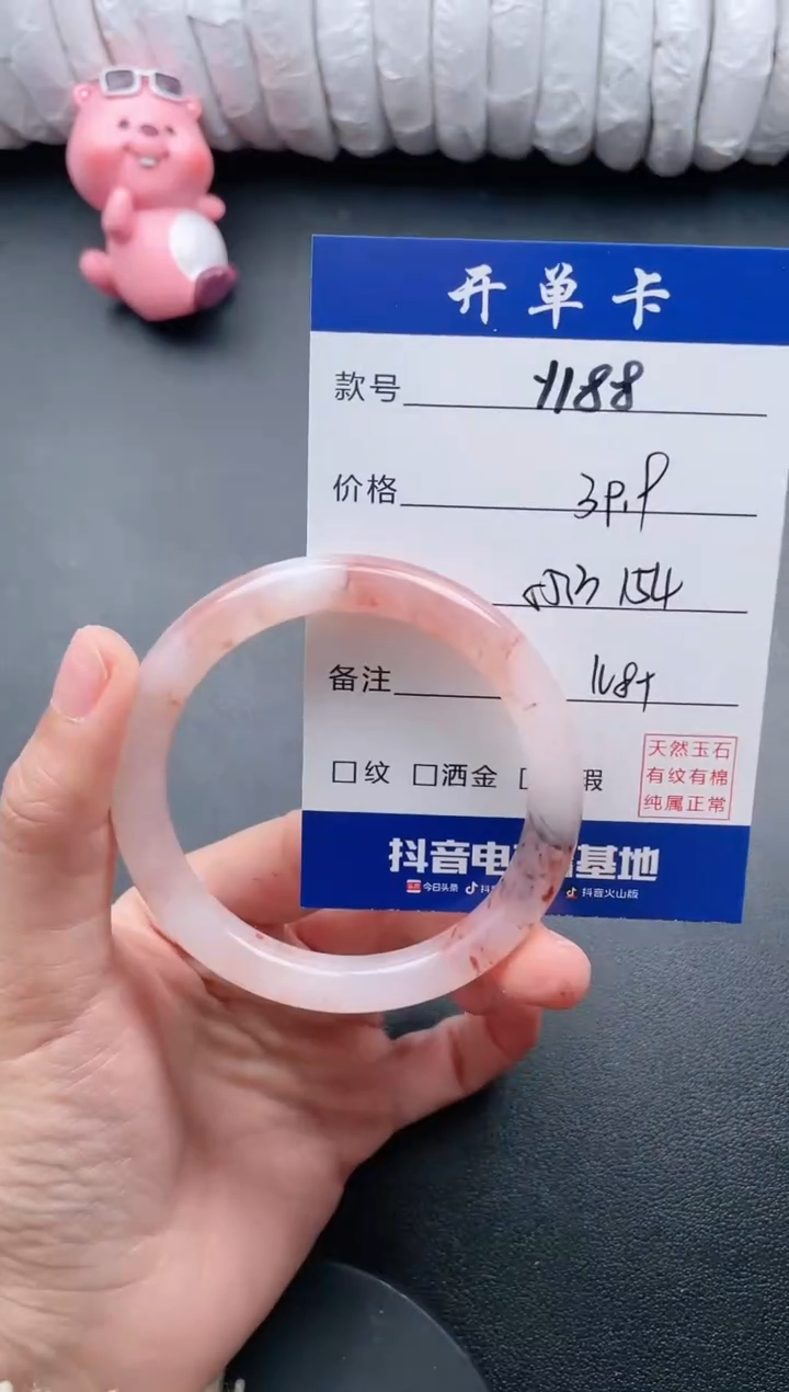 【闪购商品】石英质玉手镯未镶嵌Y188