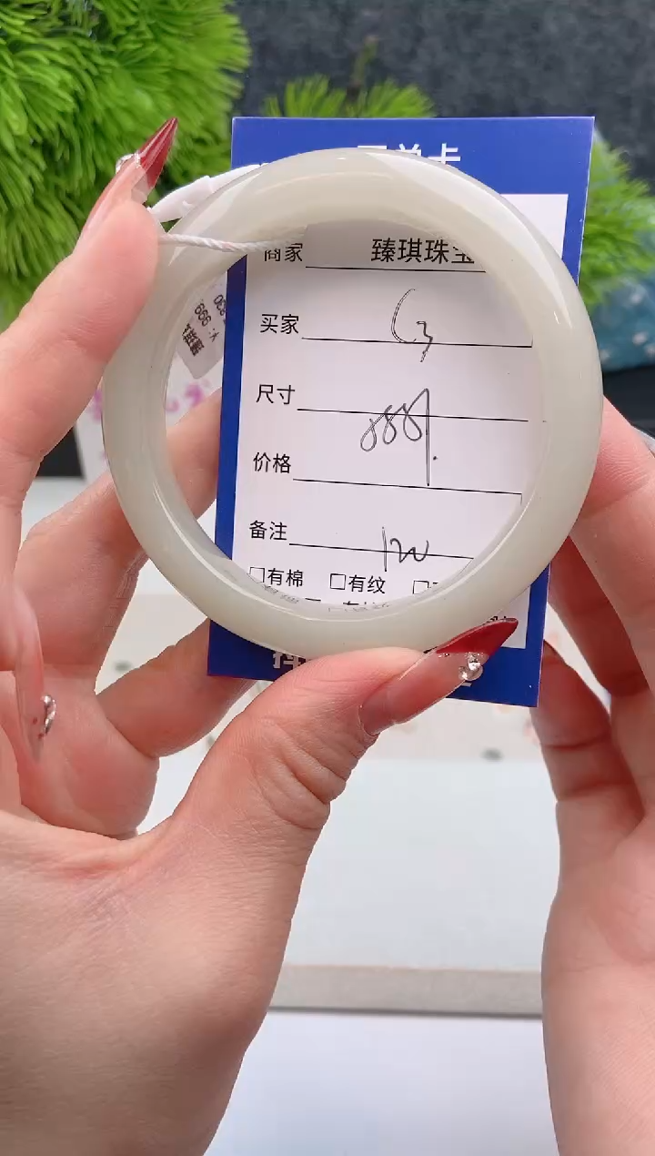 【闪购商品】石英质玉手镯未镶嵌东陵玉微色差C3