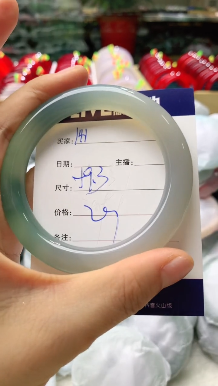 玛瑙/玉髓手镯未镶嵌141