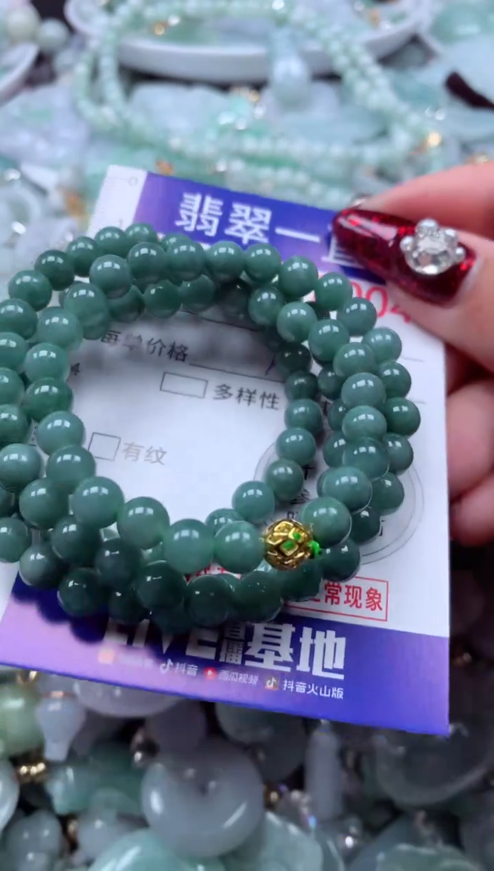 吊坠(不含链)未镶嵌翡翠2004