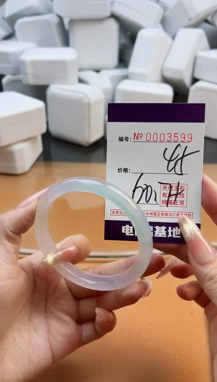 【闪购商品】玛瑙/玉髓手镯未镶嵌3599