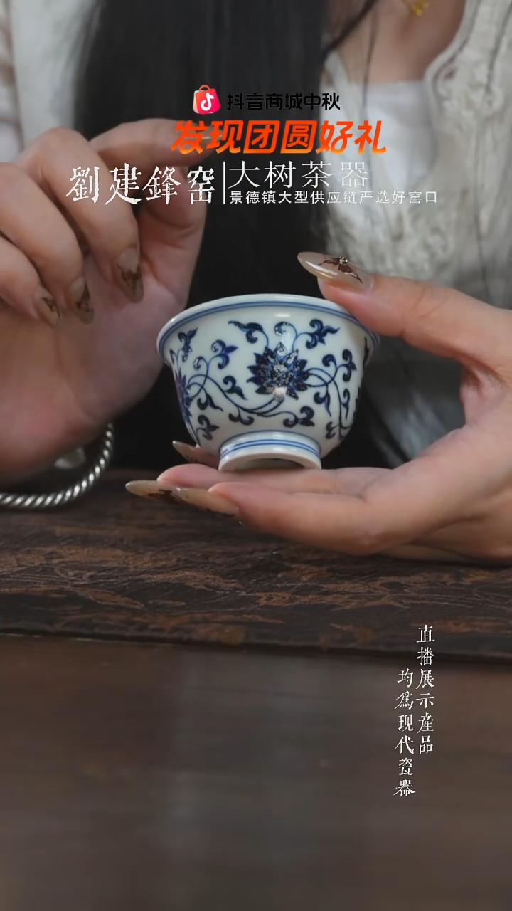 杯子三方器合柴窑金刚莲迷你小压手杯