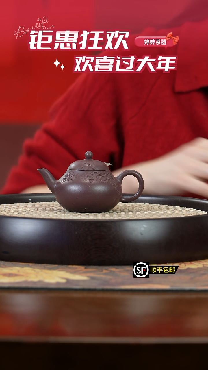 【闪购商品】紫砂茶壶孤 宜兴紫砂壶192