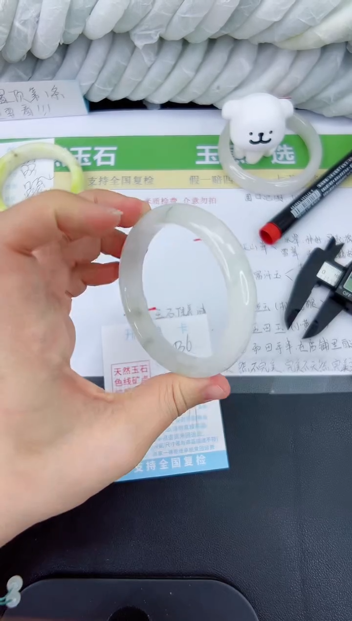 【闪购商品】石英质玉手镯未镶嵌536-60.8