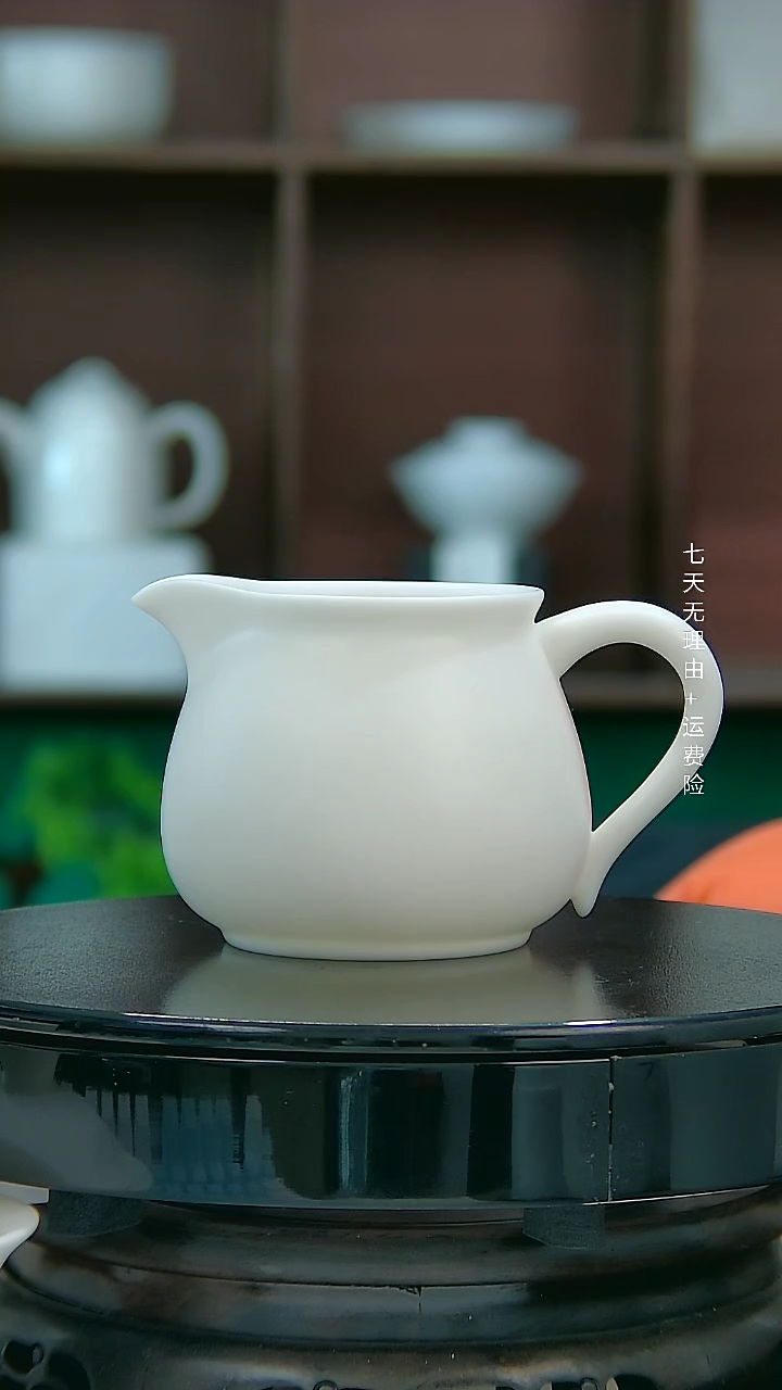 【闪购商品】素烧羊脂玉瓷200ML把手防烫公道杯