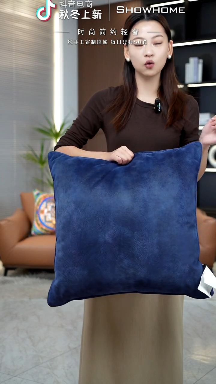 凤尾蓝色55X55带芯