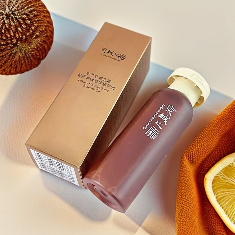 牛尔奢养紧致身体精华油