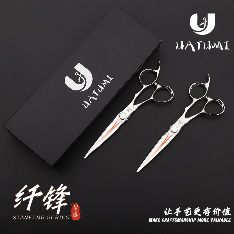 UATUMI纤锋美发剪刀理发平剪发型师专用工具发廊理发店专用剪刀