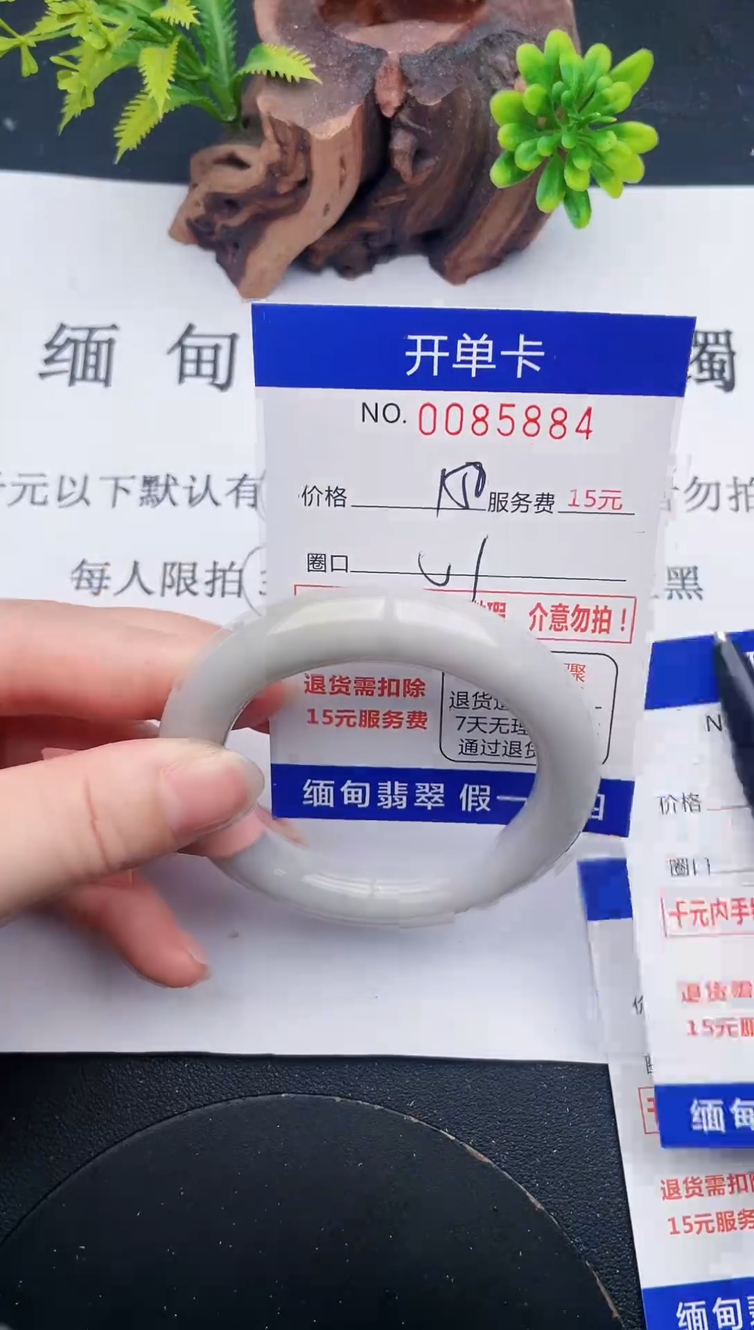 【闪购商品】84手镯即见即所得拍啥发啥