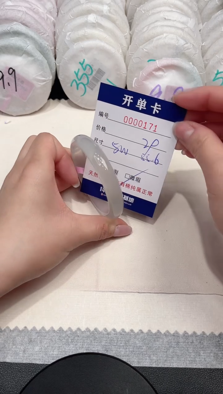 【闪购商品】玛瑙/玉髓手镯未镶嵌171