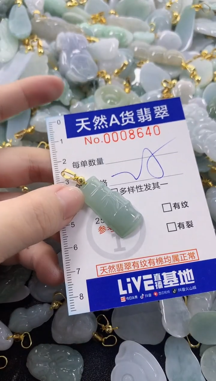 颈饰未镶嵌翡翠天然A货翡翠