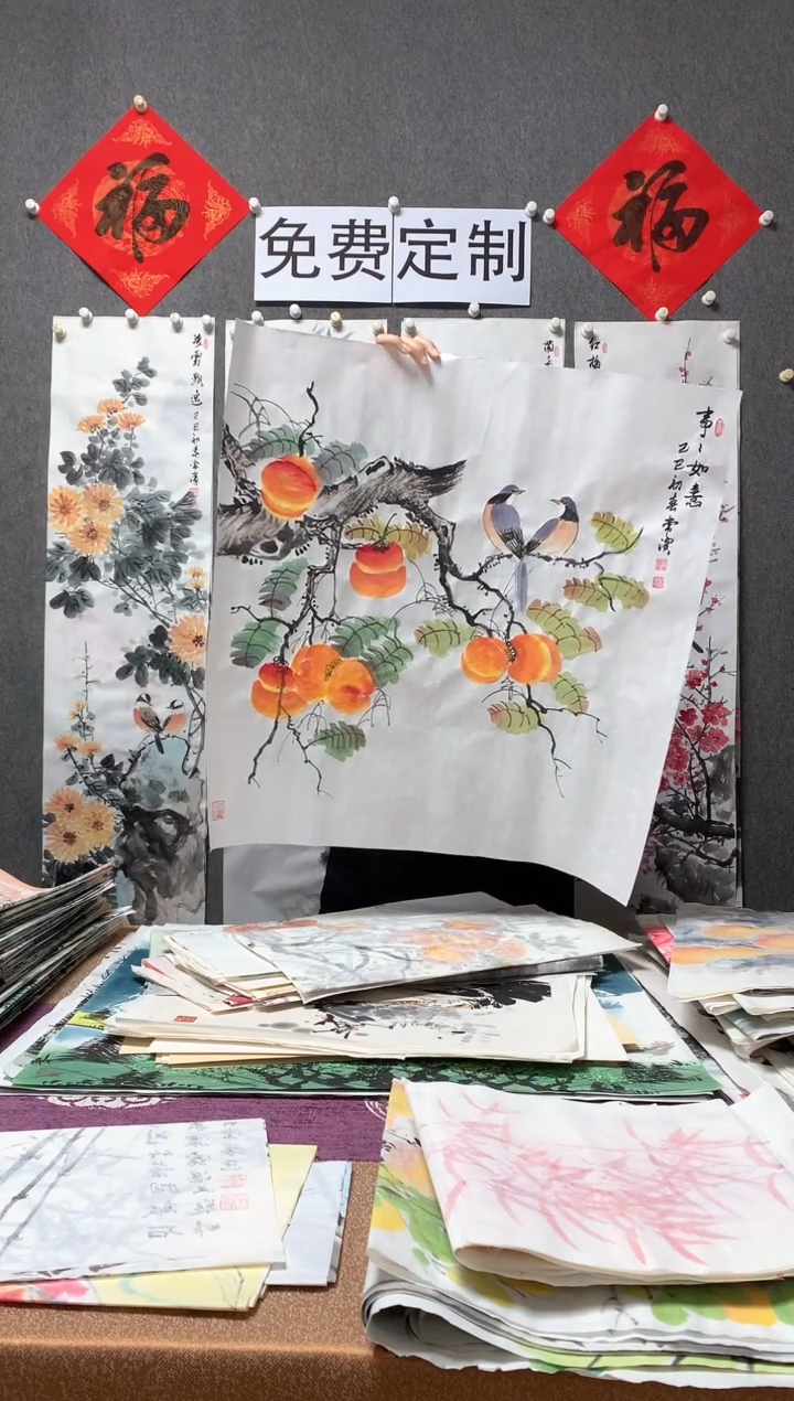 【闪购商品】国画沈常滨 省美协 四尺斗方68*68cm