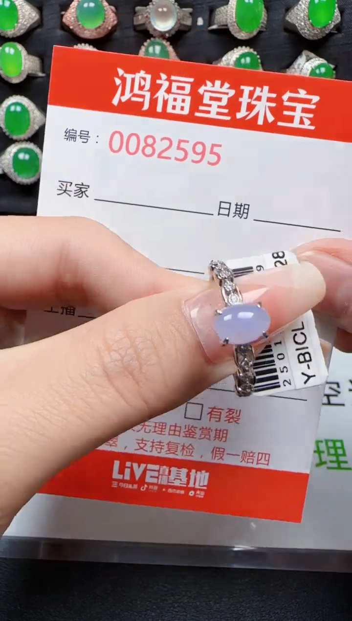 【闪购商品】翡翠戒指银S925镶嵌2595