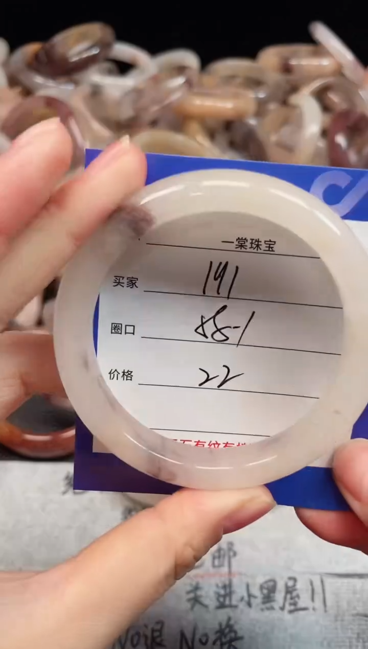 未镶嵌手镯石英质玉191