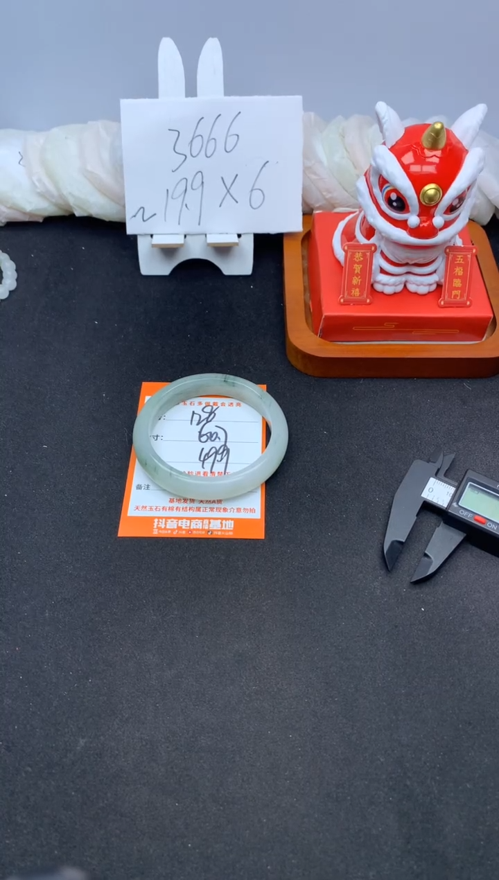 【闪购商品】石英质玉手镯未镶嵌128--60.7