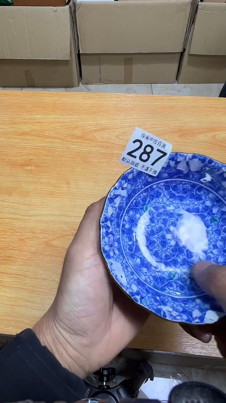 其他瓷浮**梦直播闪购链接287