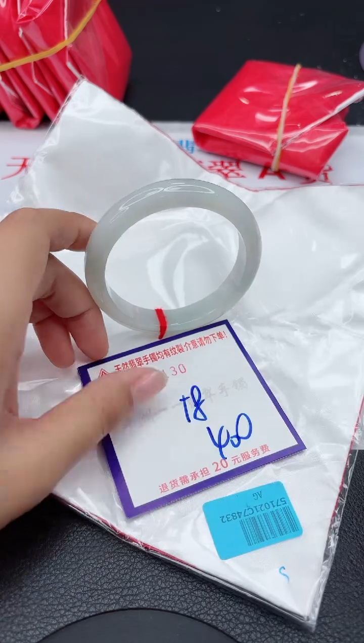 【闪购商品】翡翠手镯未镶嵌111111111