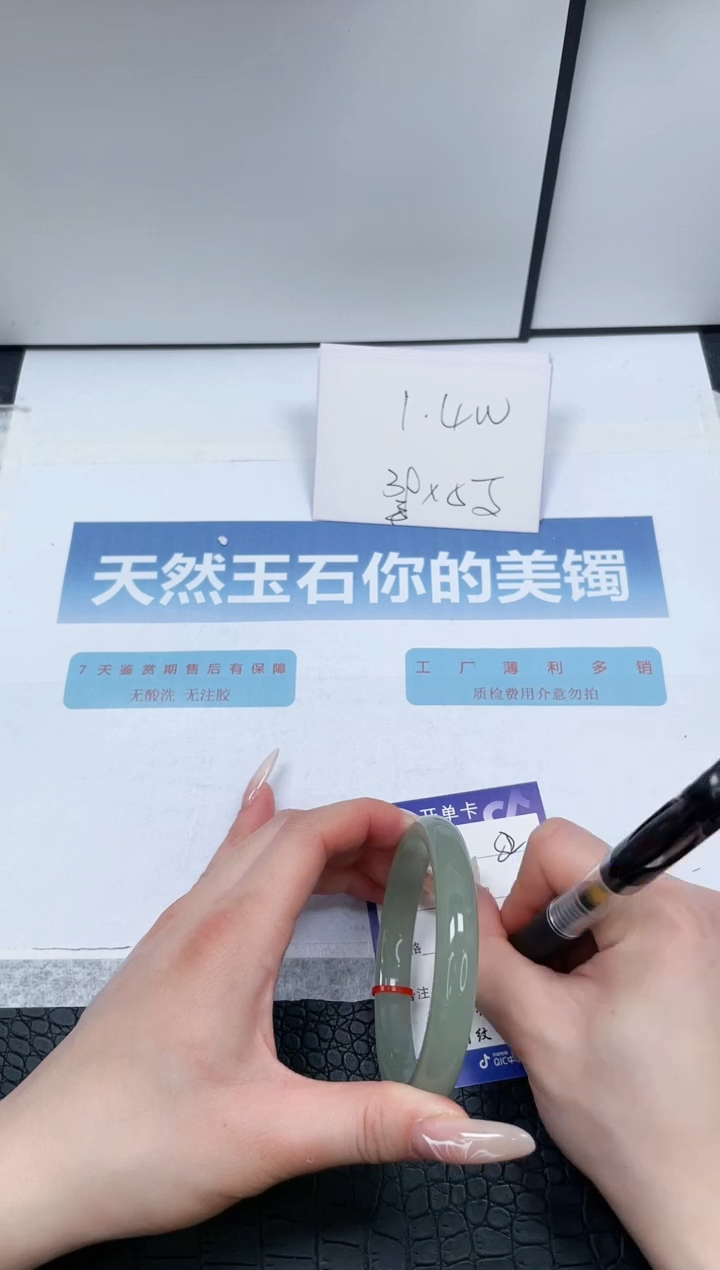 【闪购商品】石英质玉手镯未镶嵌82-62.6