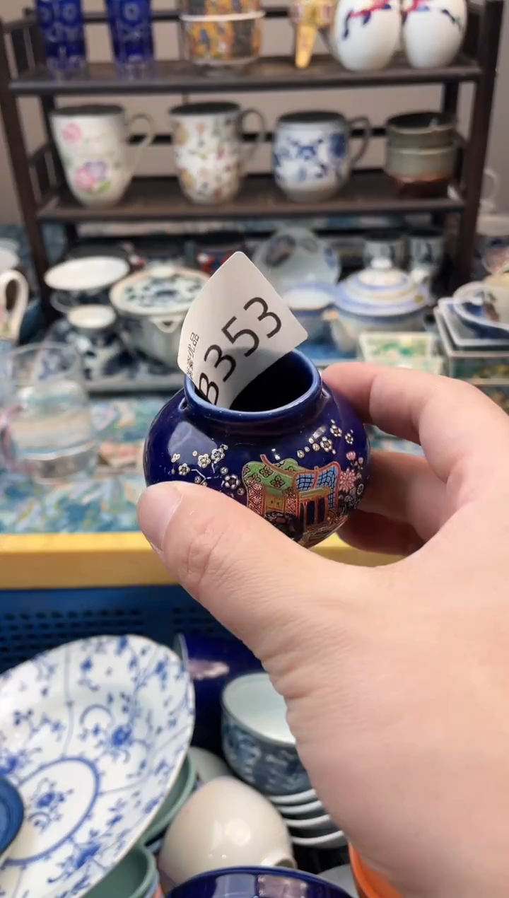 快****称瑞瓷甄选瓷器18包邮B353