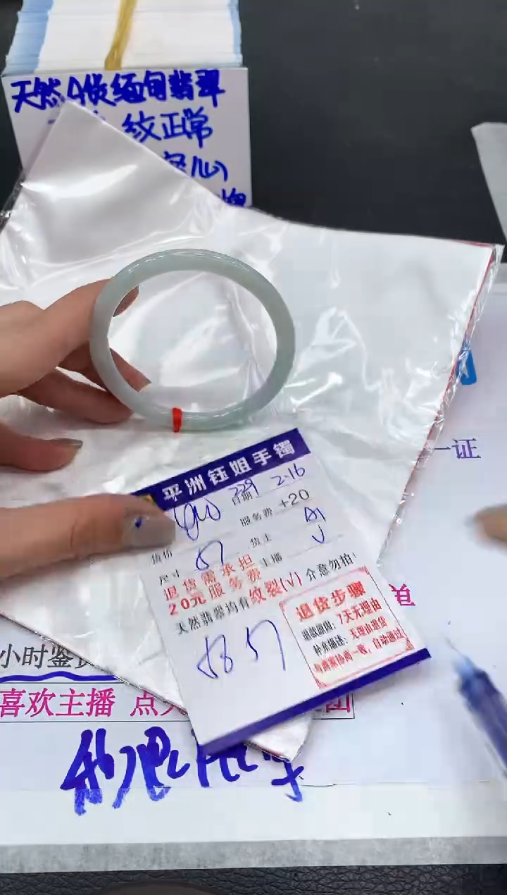 【闪购商品】翡翠手镯未镶嵌11111111111