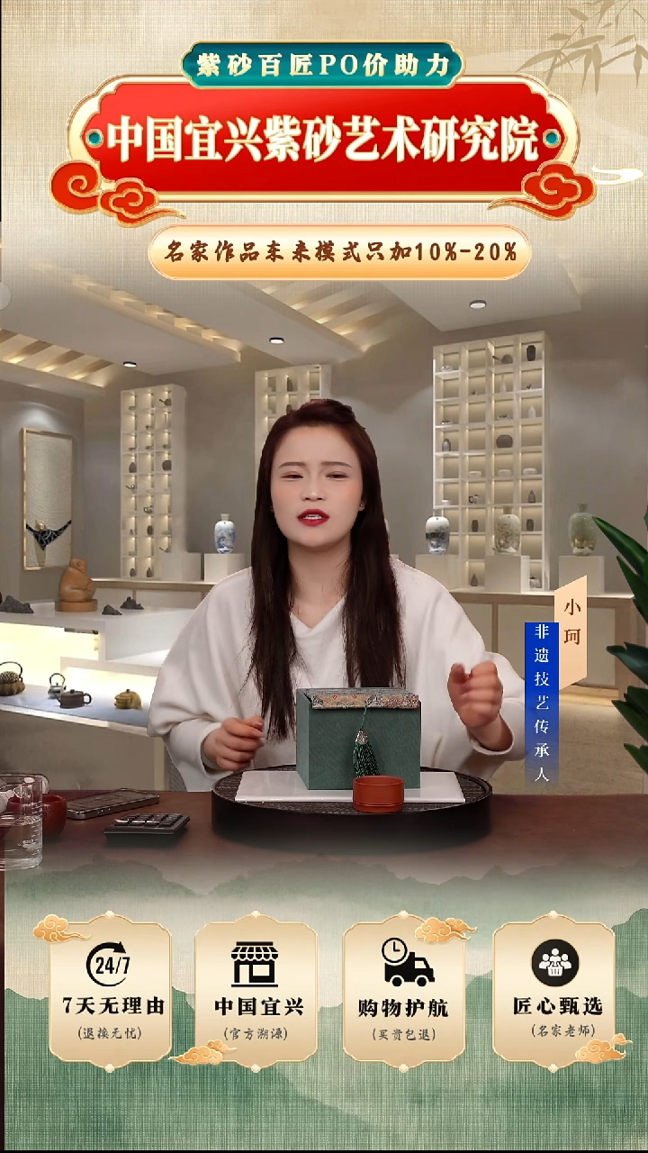 茶壶紫砂10号底槽清240cc左右            陶茶文化