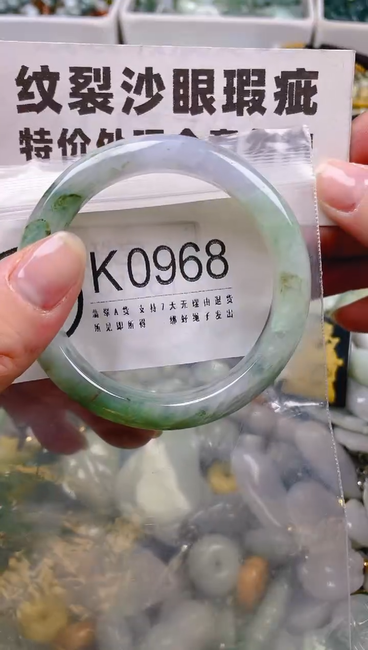 【闪购商品】翡翠颈饰未镶嵌55/K/纹裂沙眼瑕疵介意勿拍