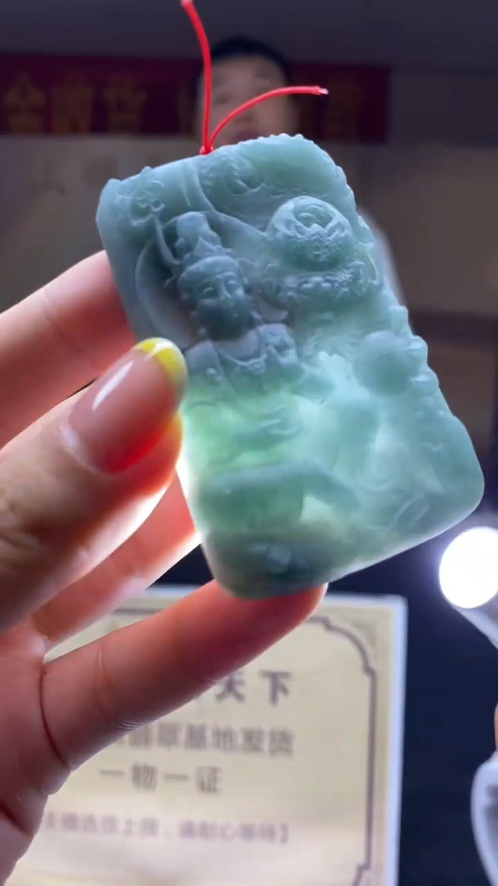 未镶嵌定制翡翠********590