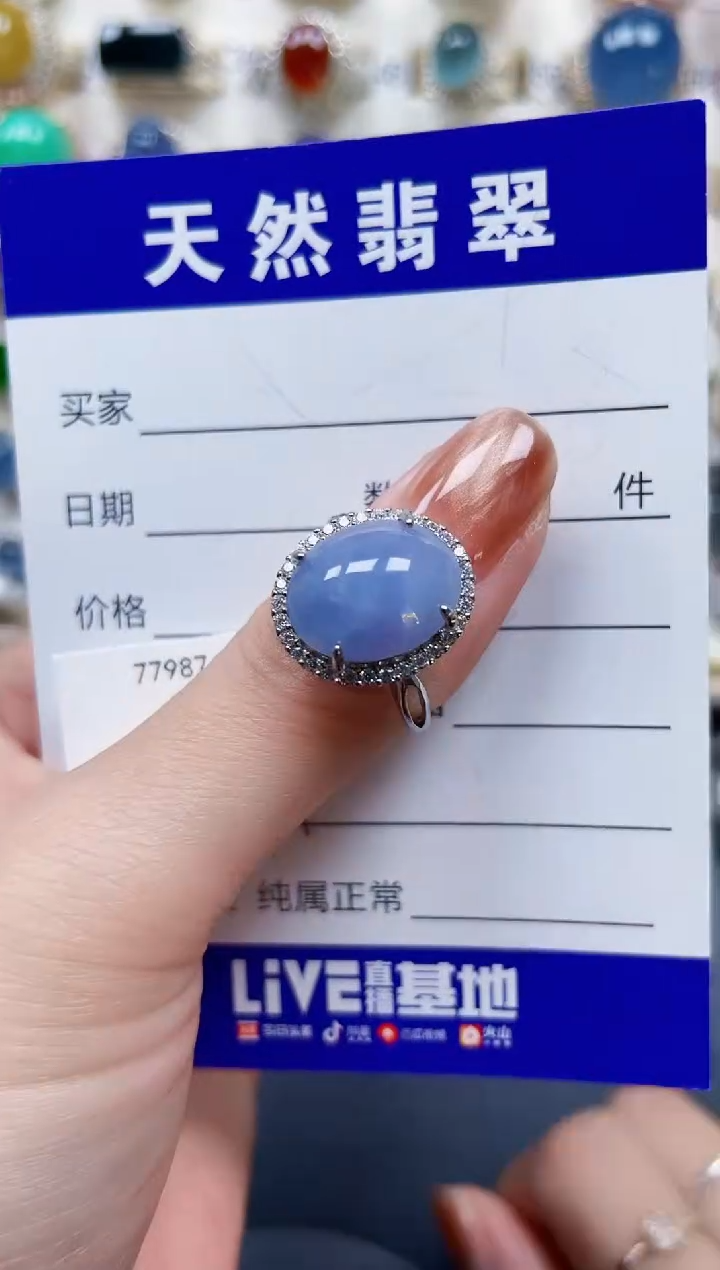 银S925镶嵌戒指翡翠594