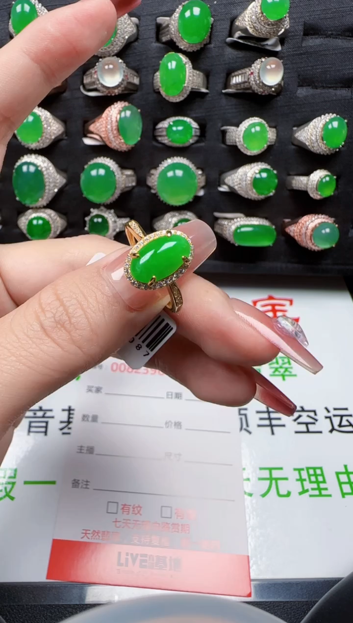 【闪购商品】翡翠戒指银S925镶嵌2396