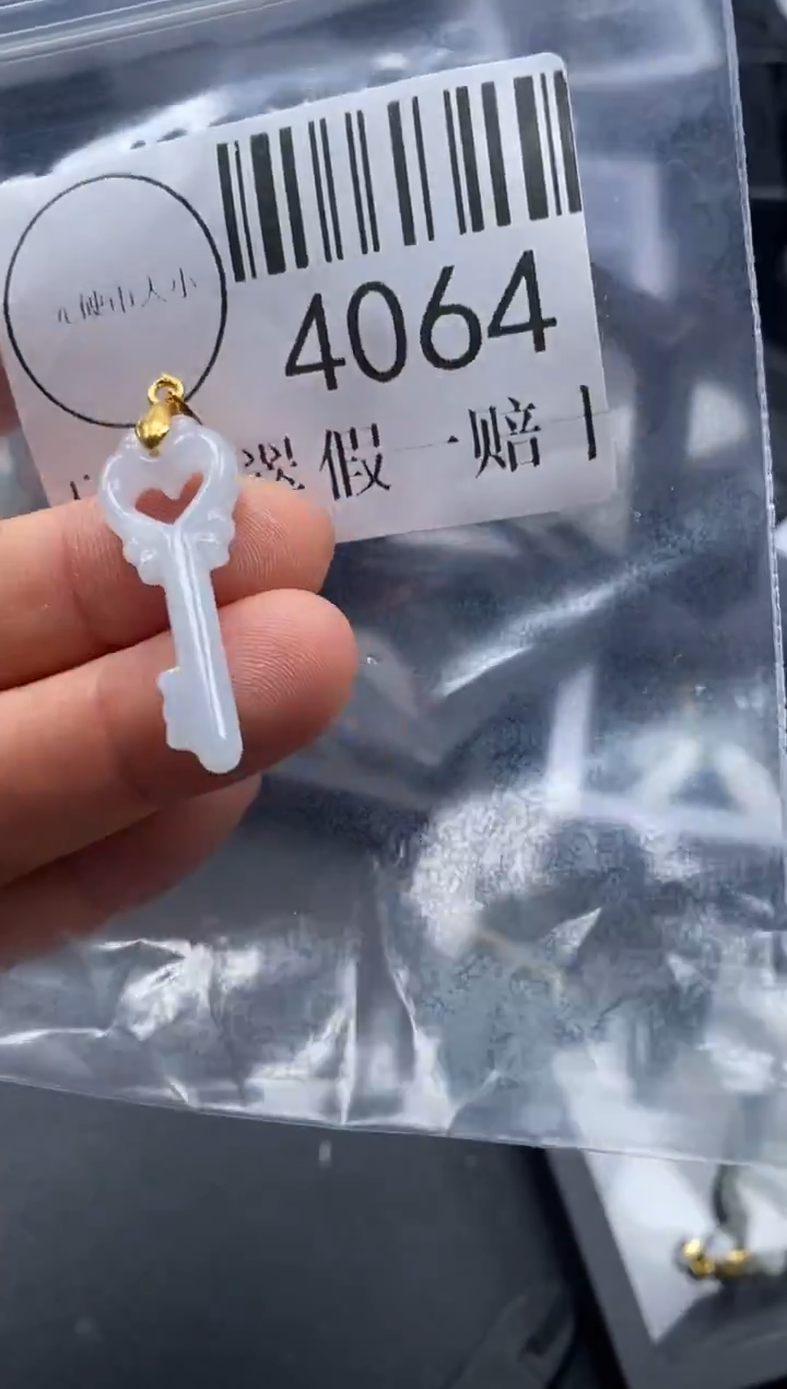 吊坠(不含链)未镶嵌翡翠4064