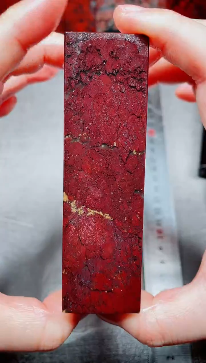 桂林鸡血玉素章3.0左右4