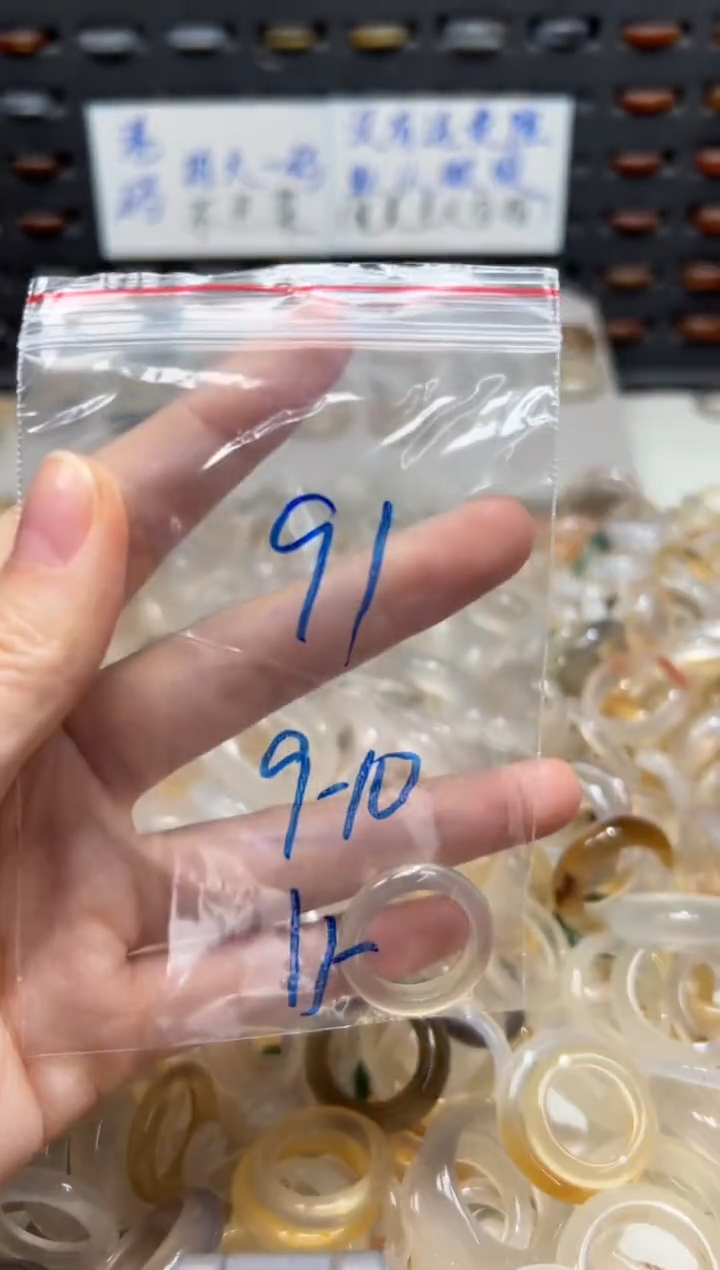 未镶嵌戒指玛瑙/玉髓91