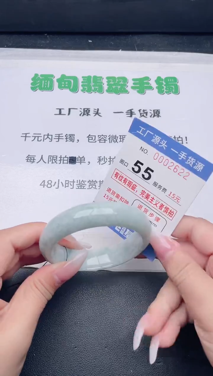 未镶嵌手镯翡翠翡翠手镯未镶嵌